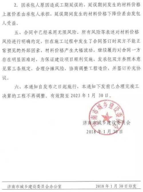建材價(jià)格持續(xù)飆升 鋼材破六千，電氣設(shè)備跟漲，施工單位風(fēng)險(xiǎn)加劇